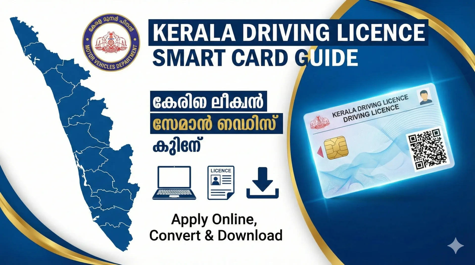Kerala Driving Licence Smart Card: Apply Online, Convert Paper Licence & More
